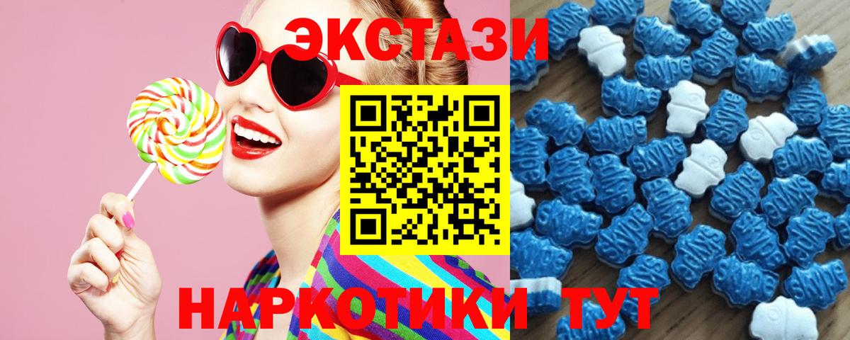 ЭКСТАЗИ 300 mg Кореновск