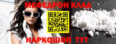 COCAINE Канаш