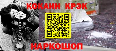 меф VHQ Кандалакша