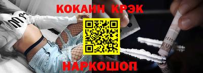 меф VHQ Кандалакша