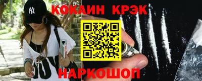 меф VHQ Кандалакша