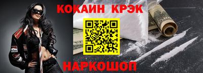 меф VHQ Кандалакша