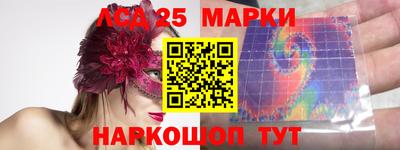 меф VHQ Кандалакша