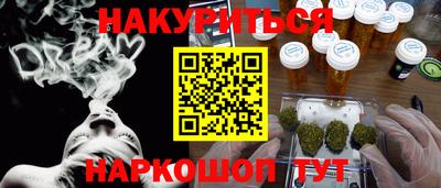 меф VHQ Кандалакша