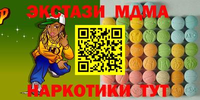 меф VHQ Кандалакша
