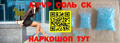 COCAINE Канаш