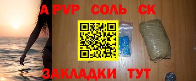 меф VHQ Кандалакша