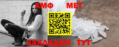 меф VHQ Кандалакша