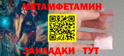 шишки Камышлов