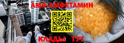 шишки Камышлов