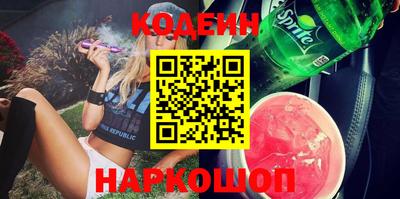 меф VHQ Кандалакша