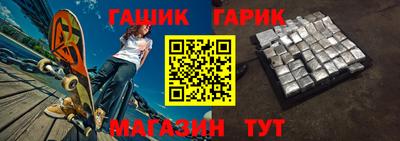 меф VHQ Кандалакша