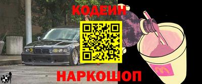 COCAINE Канаш