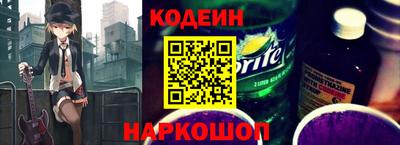 COCAINE Канаш