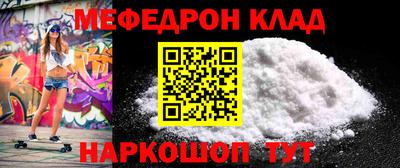 COCAINE Канаш