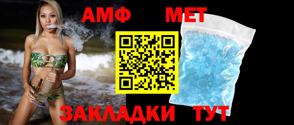 Кореновск  Первитин винт  Вход с VPN 