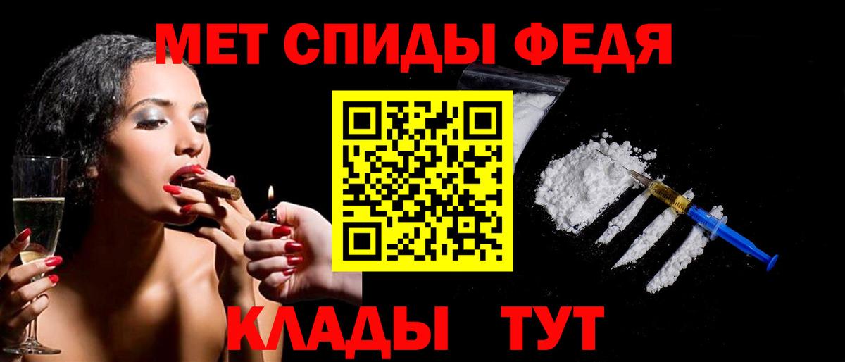NBOMe Кореновск