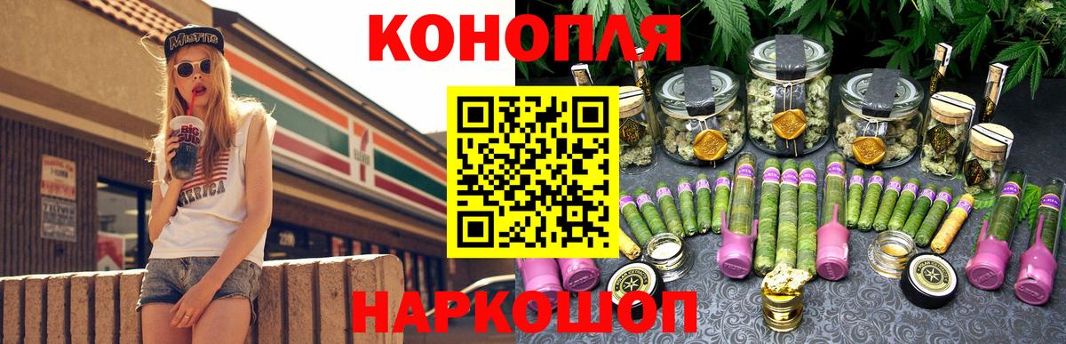Мефедрон   LSD-25  Вход с VPN  ГАШ  APVP СОЛЬ   Кореновск  MDMA 