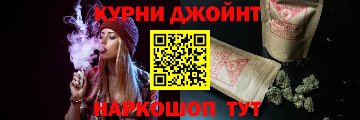 Каннабис гибрид Кореновск