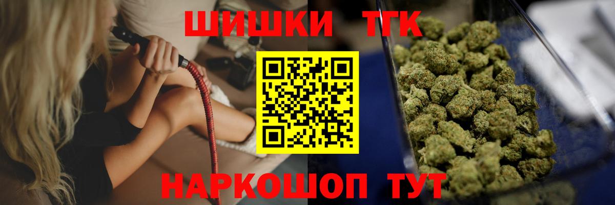 Бошки марихуана VHQ  Каннабис индика  Вход с VPN  Конопля AK-47  Марихуана THC 21%  Кореновск 